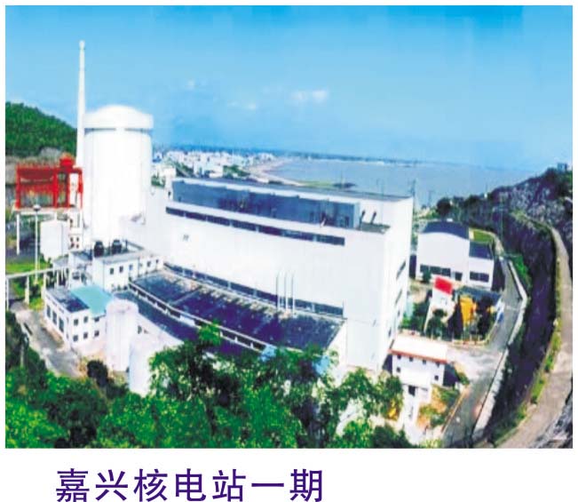 Jiaxing Nuclear Power Plant Phase I